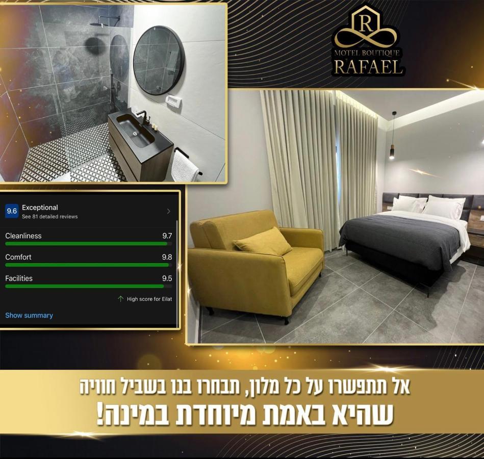 בוטיק רפאל Boutique Rafael Motel Eilat Buitenkant foto